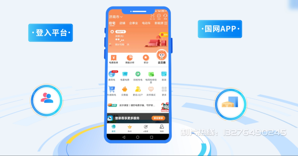 天峨县电力供需平台MG动画制作_电力系统可视化动画设计_智慧电网数字化宣传动画_电网科普动画_